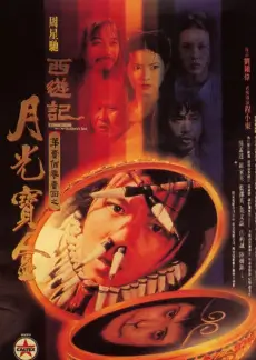 明星大侦探2026 综艺 2026 芒果TV