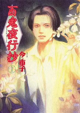 海贼王 艾格赫德 动漫 2026 尾田荣一郎